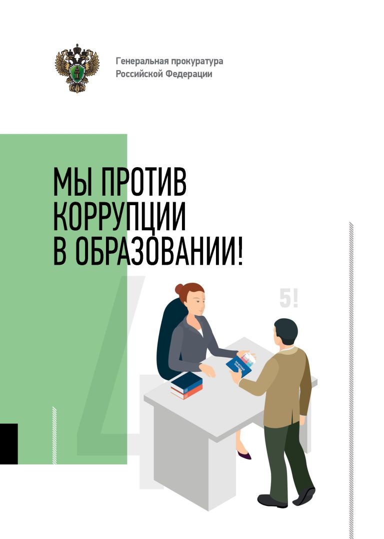Page_00001.jpg