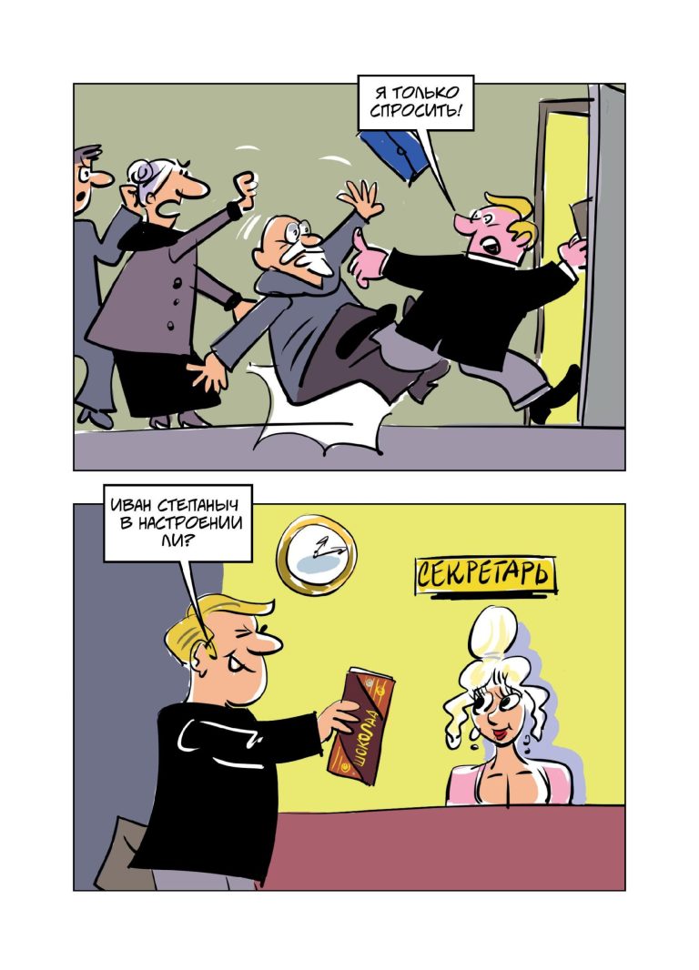 Page_00006-1-scaled.jpg