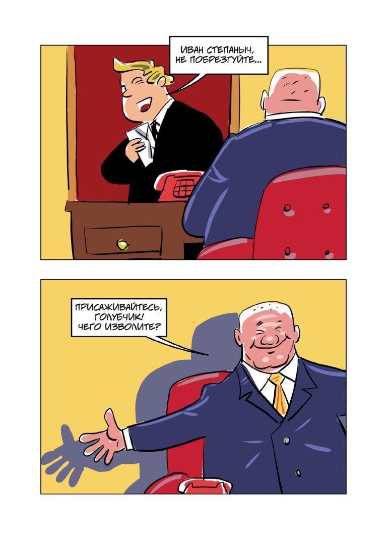 Page_00007-1-scaled.jpg