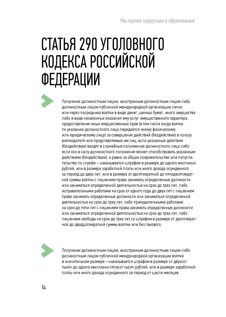 Page_00014.jpg